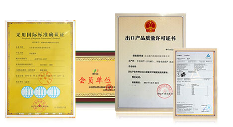 國際出口許可證等證書